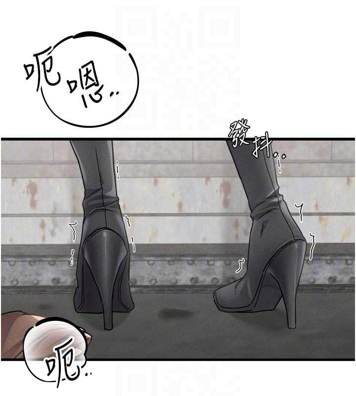 男人配额制 - 第30話-在女護士身上種草莓 - page 20