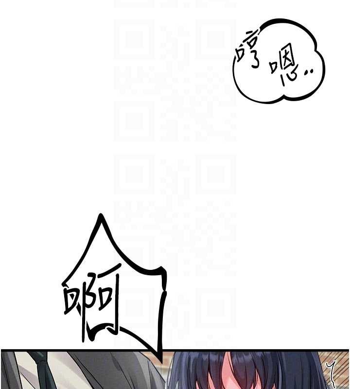 男人配额制 - 第30話-在女護士身上種草莓 - page 21