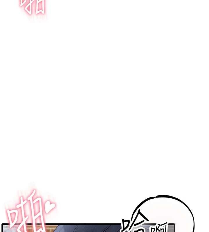 男人配额制 - 第30話-在女護士身上種草莓 - page 25