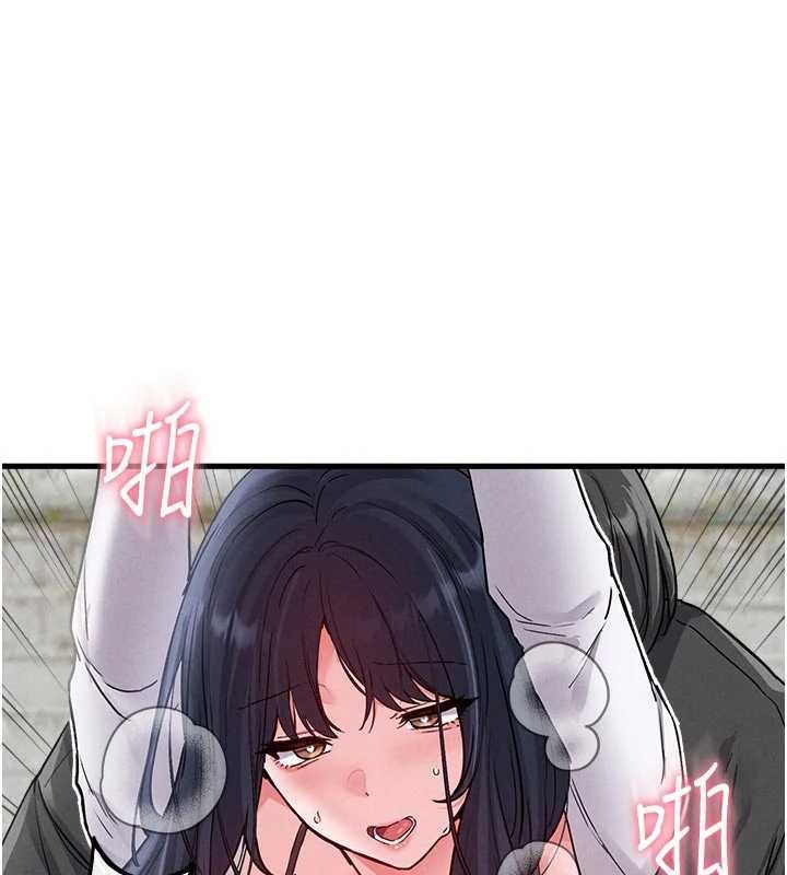 男人配额制 - 第30話-在女護士身上種草莓 - page 30