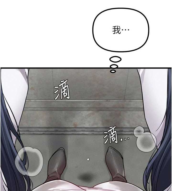 男人配额制 - 第30話-在女護士身上種草莓 - page 33