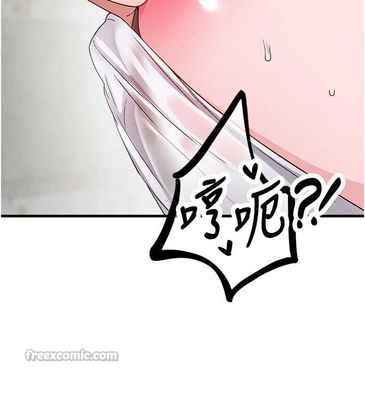 男人配额制 - 第30話-在女護士身上種草莓 - page 56
