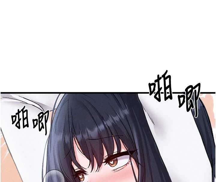 男人配额制 - 第30話-在女護士身上種草莓 - page 61