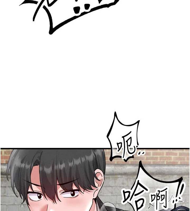 男人配额制 - 第30話-在女護士身上種草莓 - page 63
