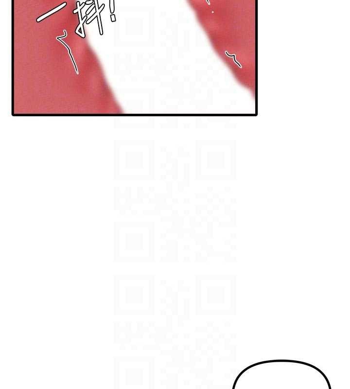 男人配额制 - 第30話-在女護士身上種草莓 - page 66