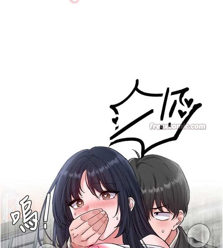 男人配额制 - 第30話-在女護士身上種草莓 - page 84