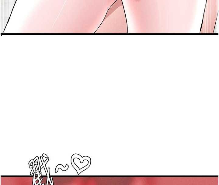 男人配额制 - 第30話-在女護士身上種草莓 - page 86