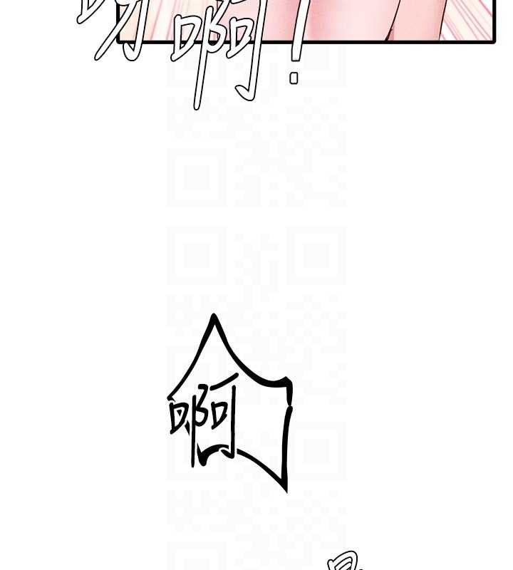 男人配额制 - 第30話-在女護士身上種草莓 - page 95