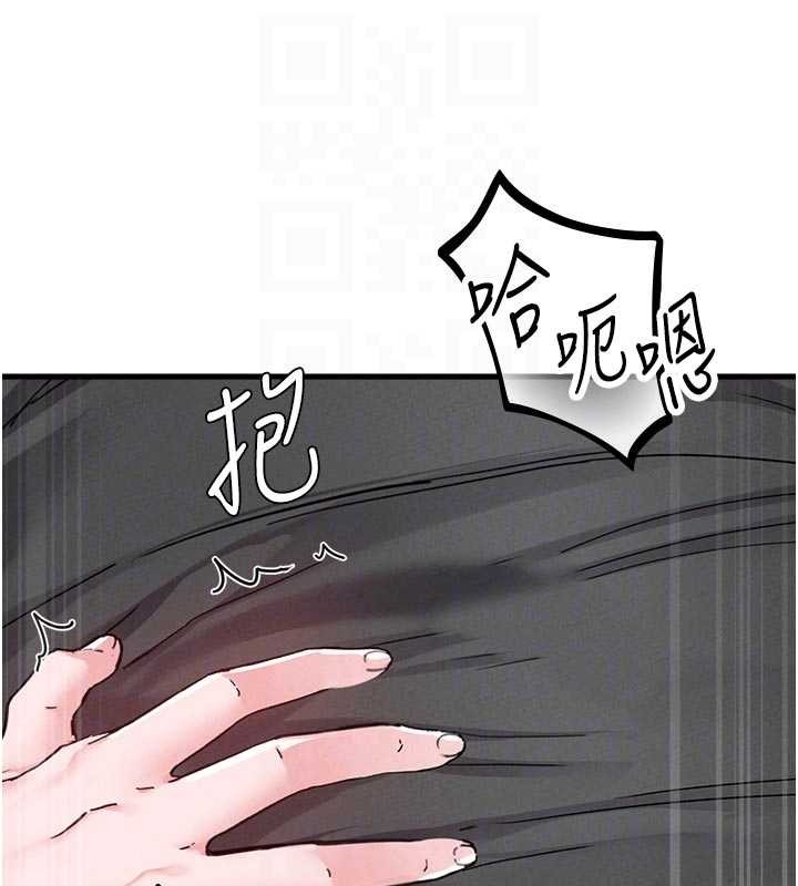 男人配额制 - 第30話-在女護士身上種草莓 - page 124