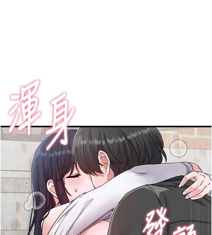 男人配额制 - 第30話-在女護士身上種草莓 - page 139