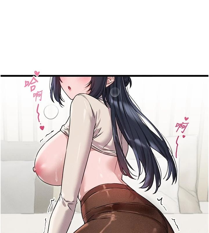 男人配额制 - 第61話-象徵和平的肉棒 - page 16