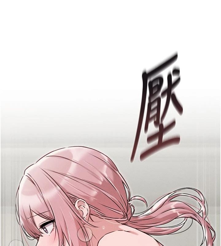 男人配额制 - 第61話-象徵和平的肉棒 - page 43