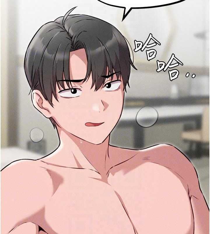 男人配额制 - 第61話-象徵和平的肉棒 - page 54