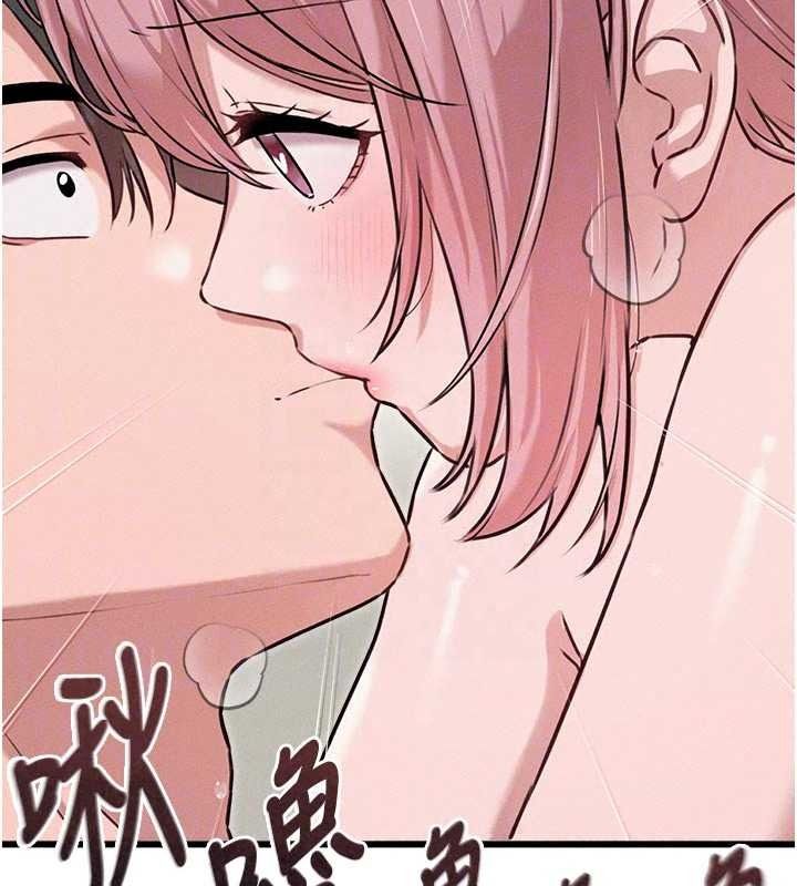 男人配额制 - 第61話-象徵和平的肉棒 - page 56