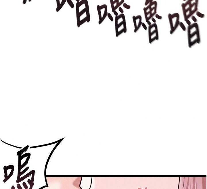 男人配额制 - 第61話-象徵和平的肉棒 - page 57
