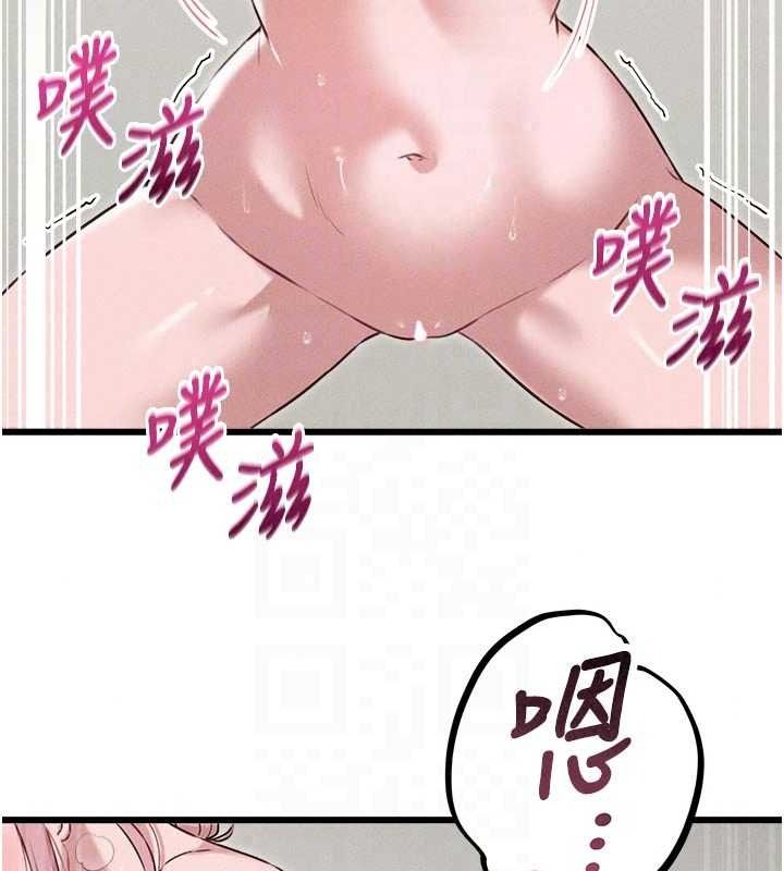 男人配额制 - 第61話-象徵和平的肉棒 - page 63