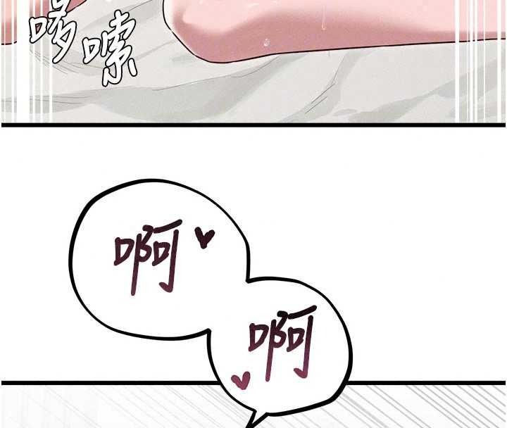 男人配额制 - 第61話-象徵和平的肉棒 - page 65