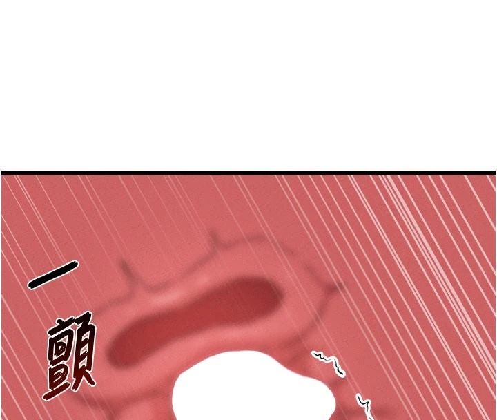 男人配额制 - 第61話-象徵和平的肉棒 - page 69