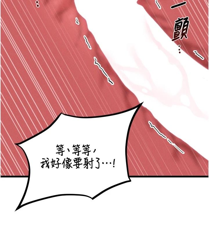 男人配额制 - 第61話-象徵和平的肉棒 - page 70