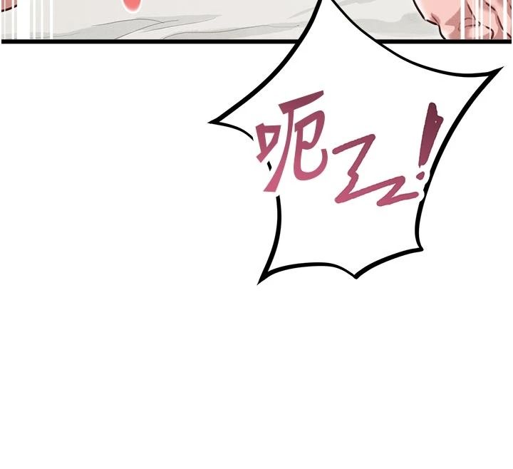 男人配额制 - 第61話-象徵和平的肉棒 - page 73