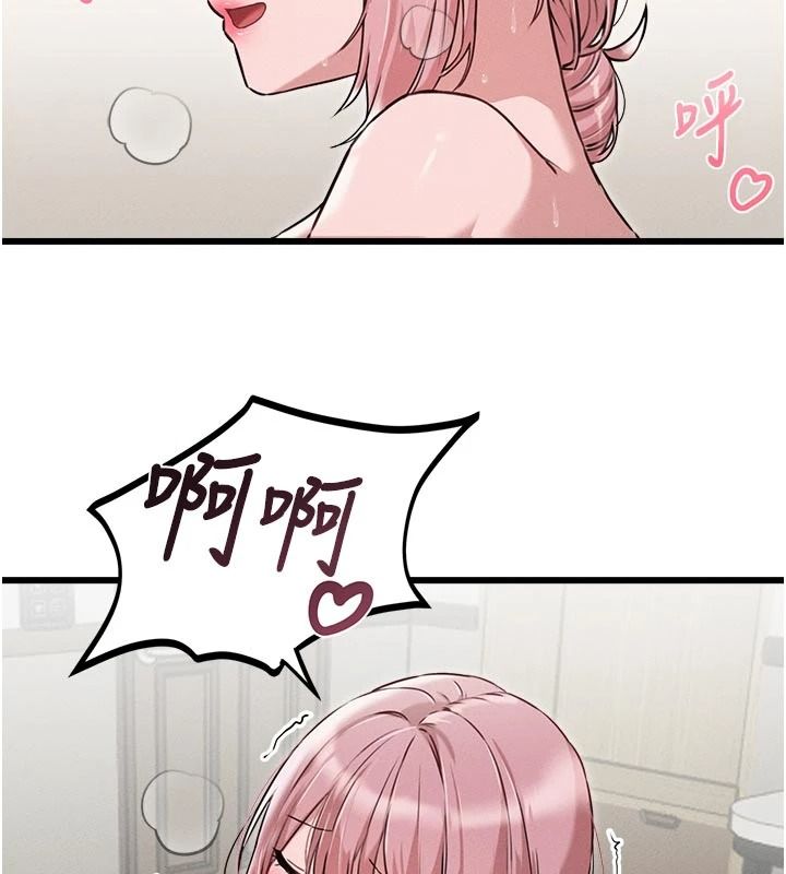 男人配额制 - 第61話-象徵和平的肉棒 - page 77