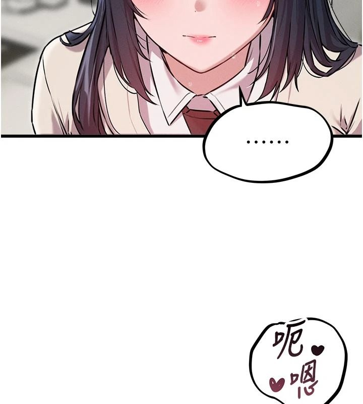 男人配额制 - 第61話-象徵和平的肉棒 - page 85