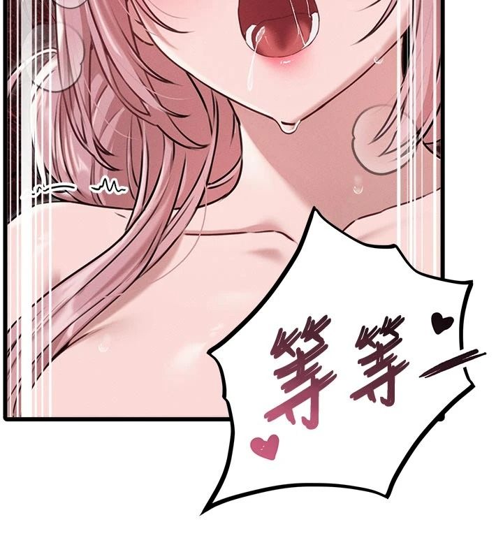 男人配额制 - 第61話-象徵和平的肉棒 - page 95