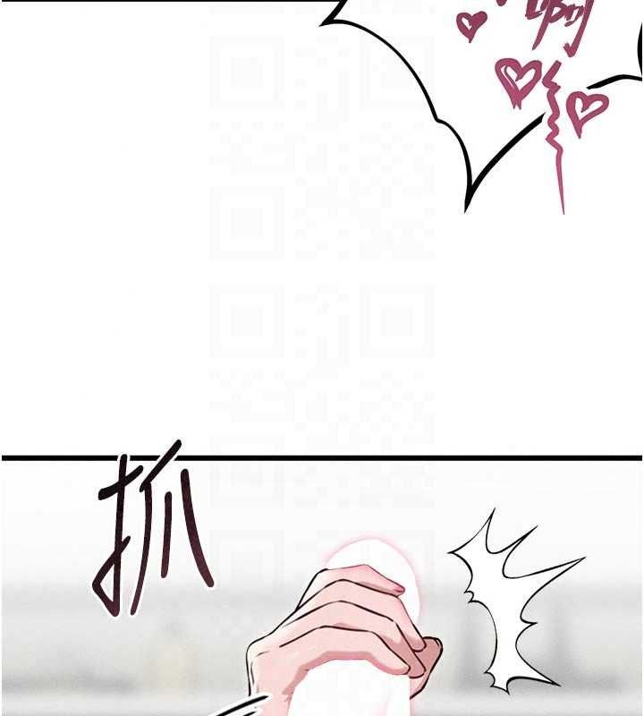男人配额制 - 第61話-象徵和平的肉棒 - page 98