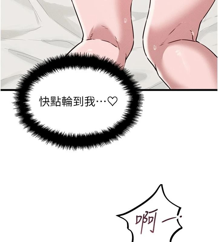 男人配额制 - 第61話-象徵和平的肉棒 - page 124