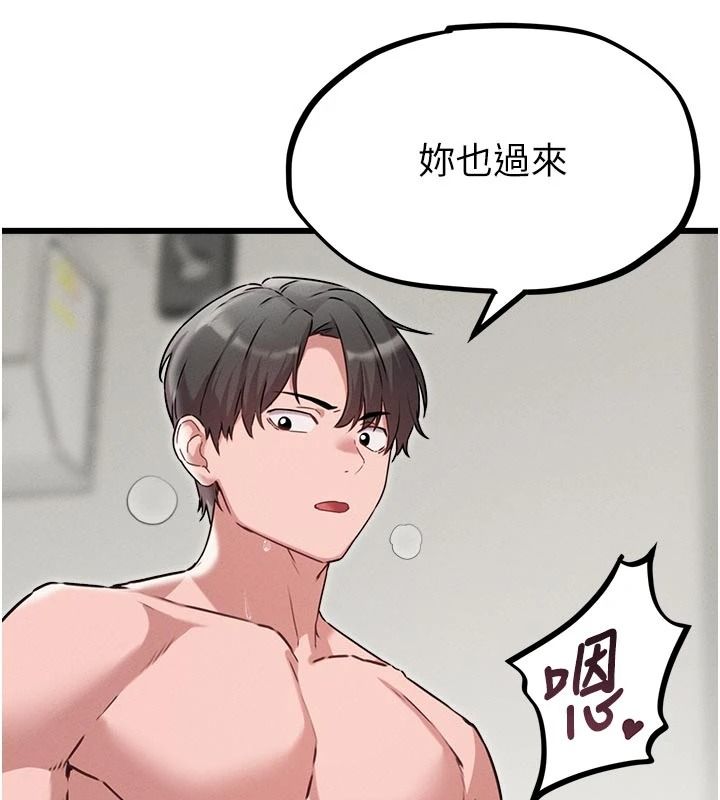男人配额制 - 第61話-象徵和平的肉棒 - page 128