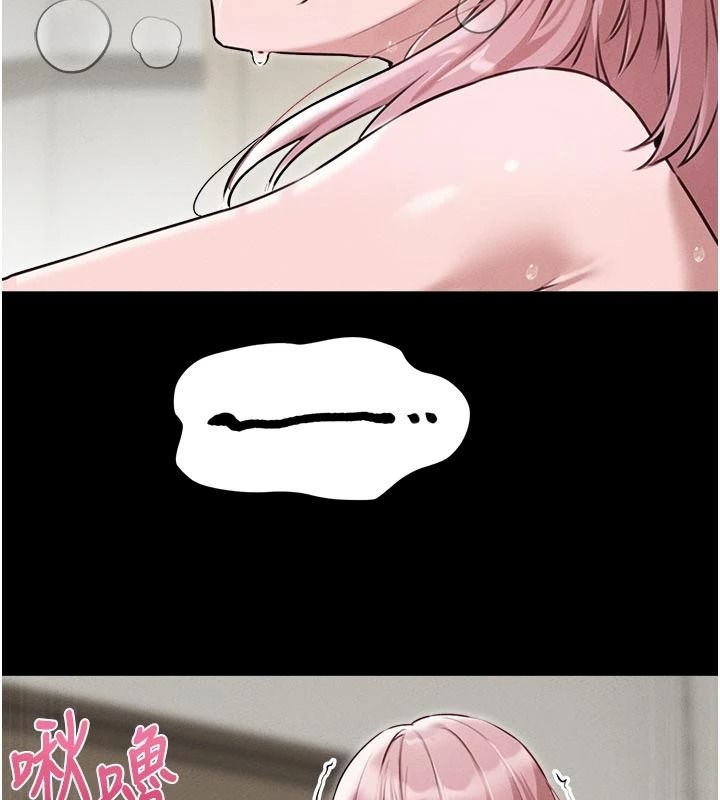 男人配额制 - 第61話-象徵和平的肉棒 - page 137