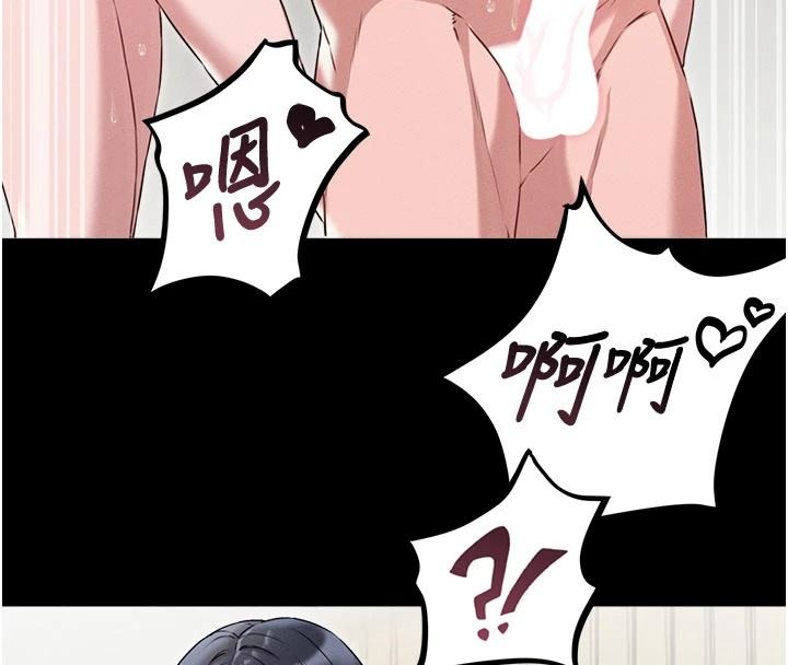男人配额制 - 第61話-象徵和平的肉棒 - page 139