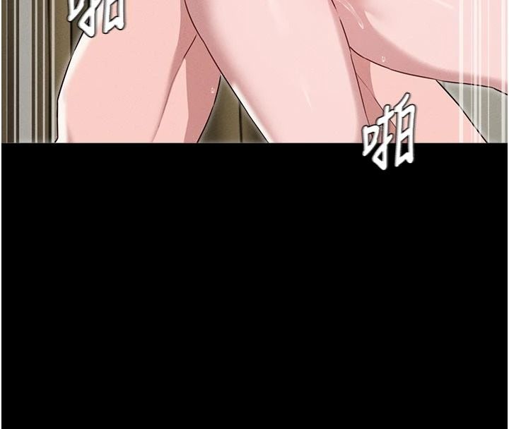 男人配额制 - 第61話-象徵和平的肉棒 - page 143