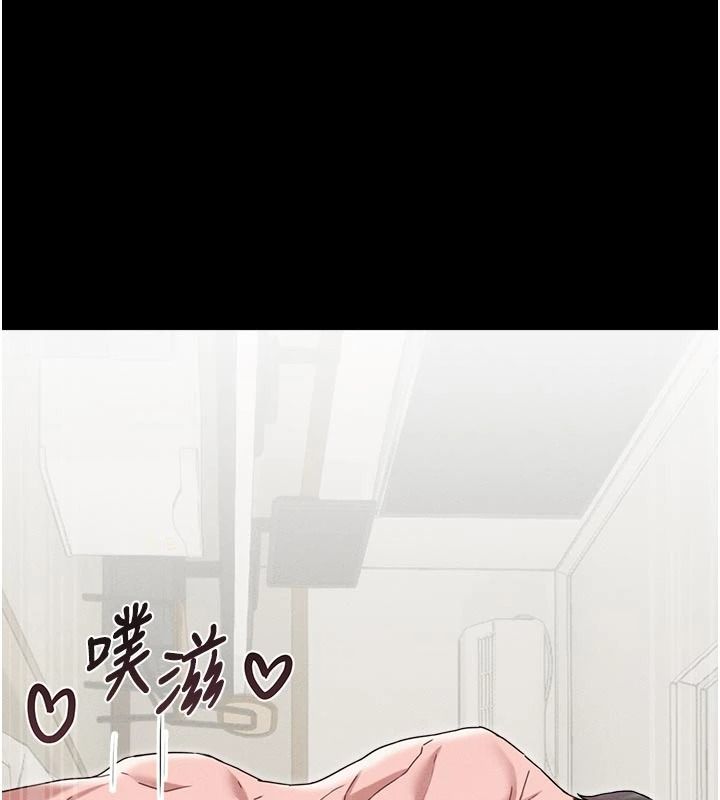 男人配额制 - 第61話-象徵和平的肉棒 - page 144