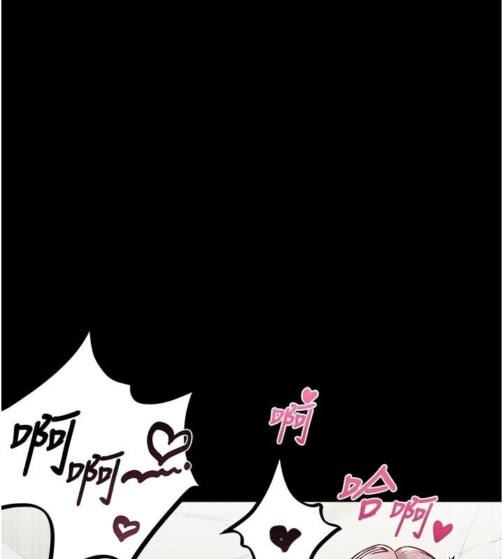 男人配额制 - 第61話-象徵和平的肉棒 - page 148
