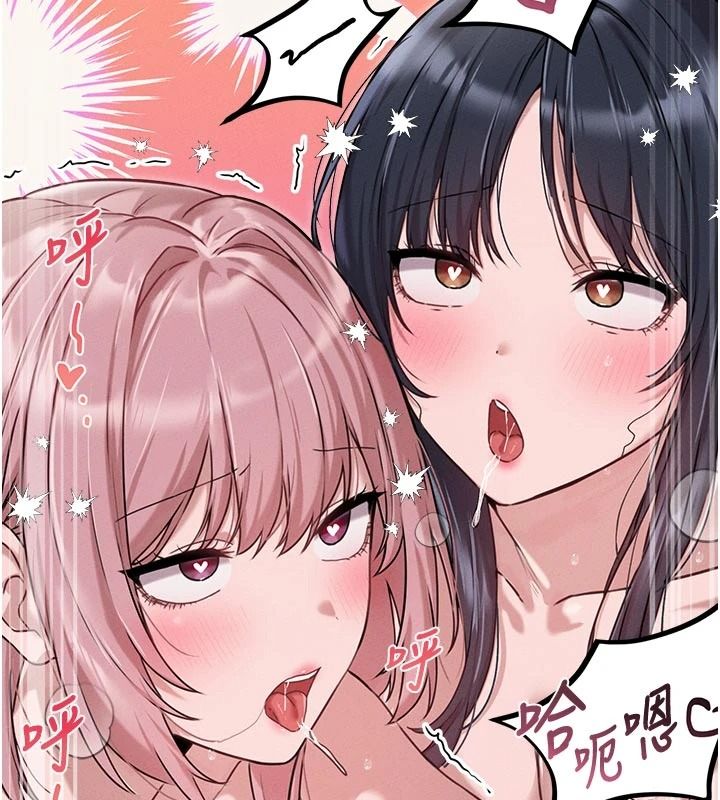 男人配额制 - 第61話-象徵和平的肉棒 - page 152