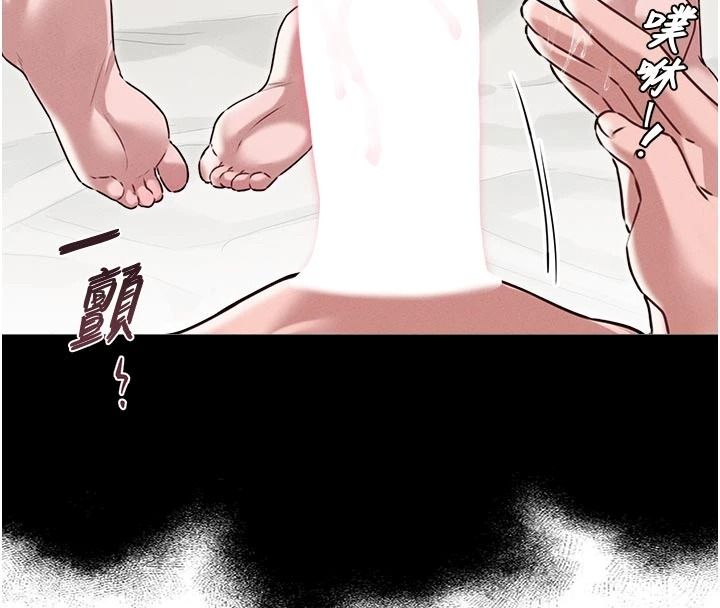 男人配额制 - 第61話-象徵和平的肉棒 - page 155