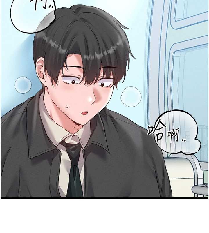 男人配额制 - 第29話-喜愛後背式的女護士 - page 3