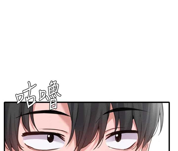 男人配额制 - 第29話-喜愛後背式的女護士 - page 4