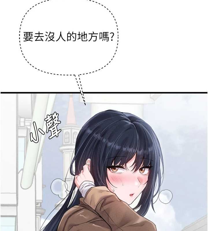 男人配额制 - 第29話-喜愛後背式的女護士 - page 15