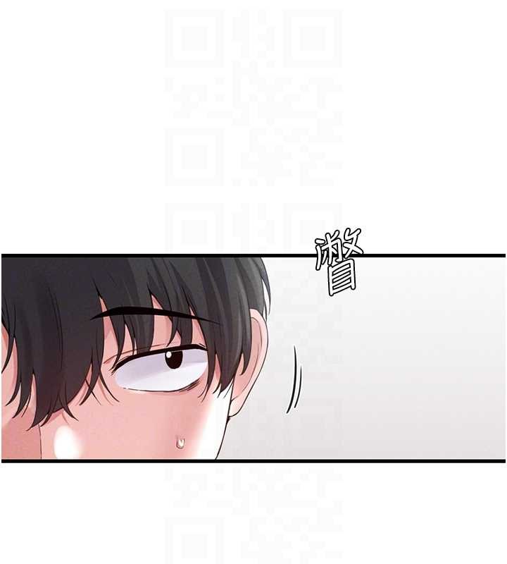 男人配额制 - 第29話-喜愛後背式的女護士 - page 20