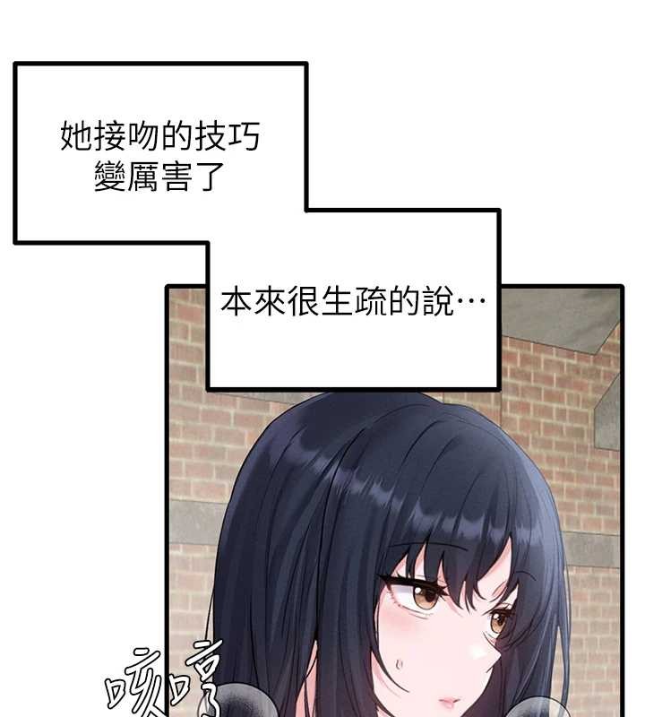 男人配额制 - 第29話-喜愛後背式的女護士 - page 26