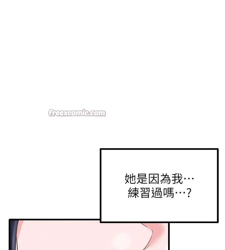 男人配额制 - 第29話-喜愛後背式的女護士 - page 28
