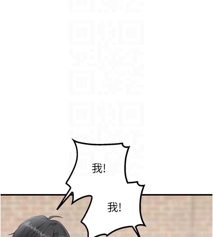 男人配额制 - 第29話-喜愛後背式的女護士 - page 38