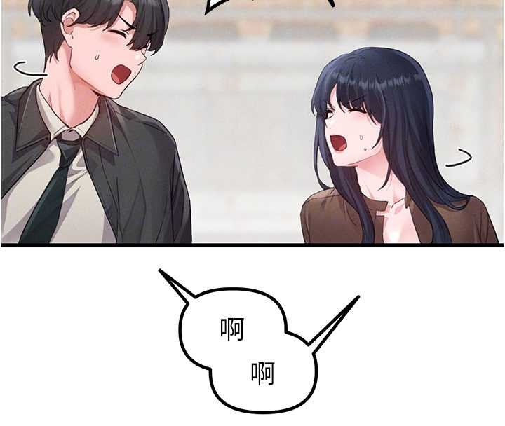 男人配额制 - 第29話-喜愛後背式的女護士 - page 39