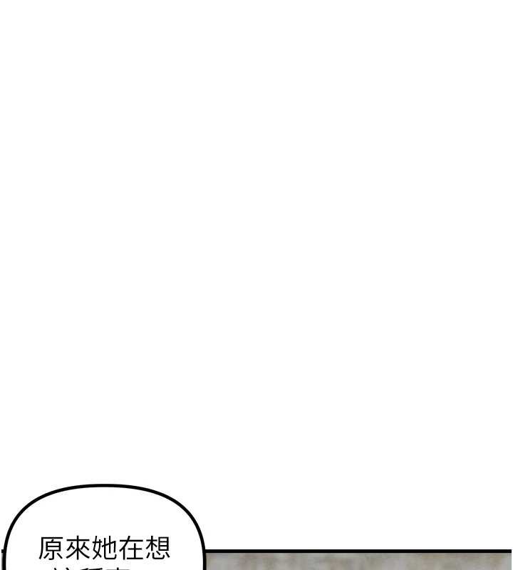 男人配额制 - 第29話-喜愛後背式的女護士 - page 54