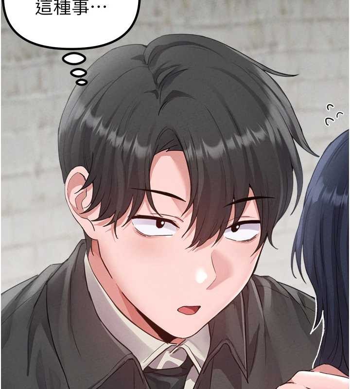 男人配额制 - 第29話-喜愛後背式的女護士 - page 55