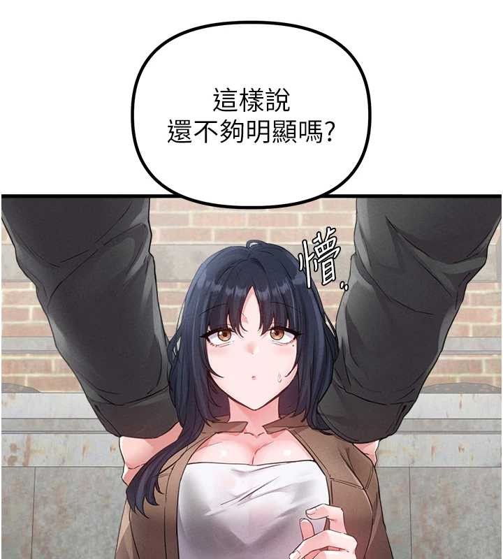 男人配额制 - 第29話-喜愛後背式的女護士 - page 58