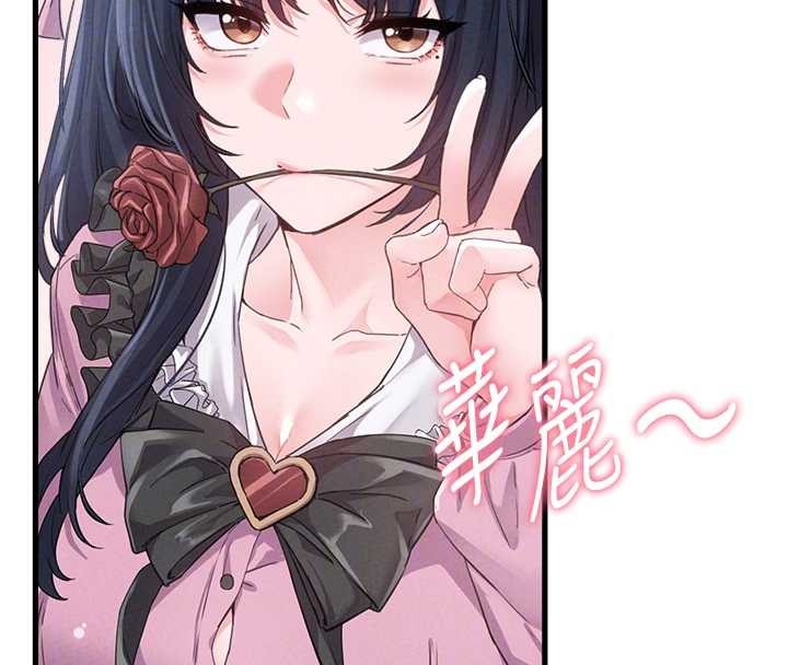 男人配额制 - 第29話-喜愛後背式的女護士 - page 65
