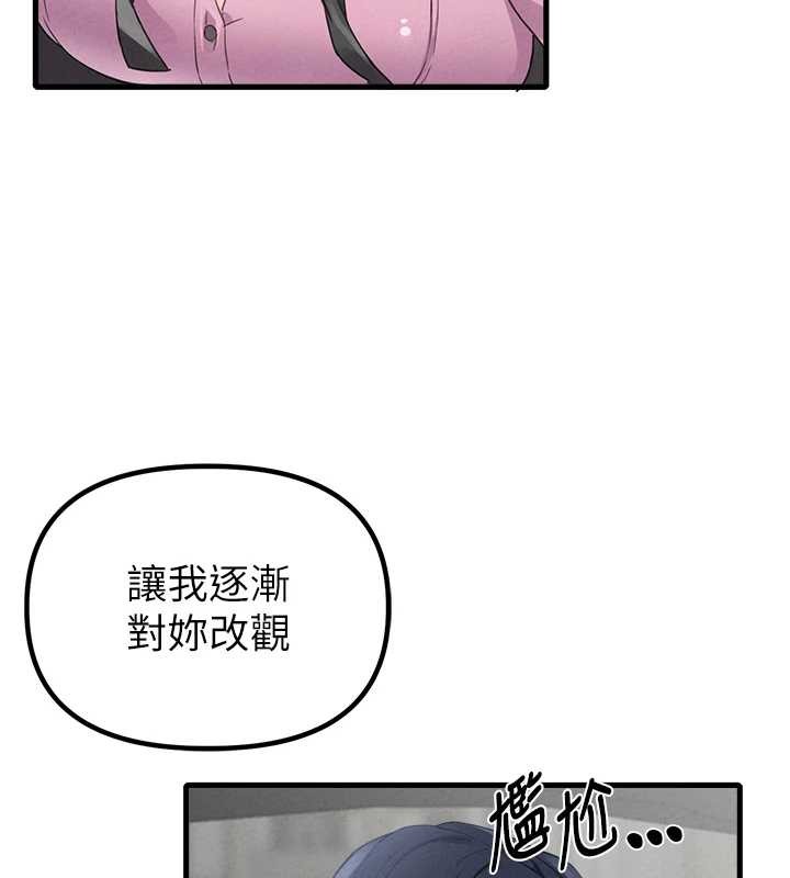 男人配额制 - 第29話-喜愛後背式的女護士 - page 66